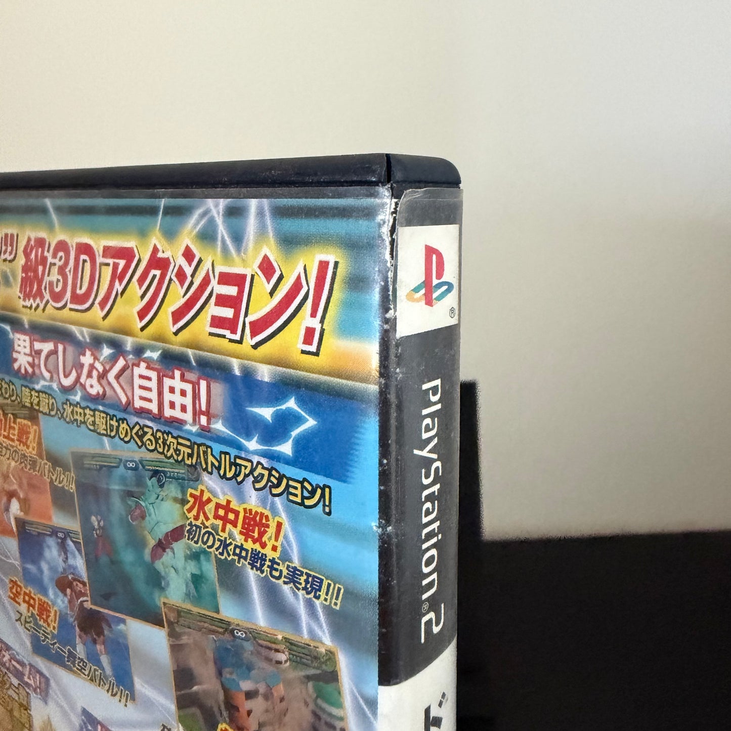 Dragon Ball Z: Sparking! (NTSC-J) – PS2 – Disc & Box