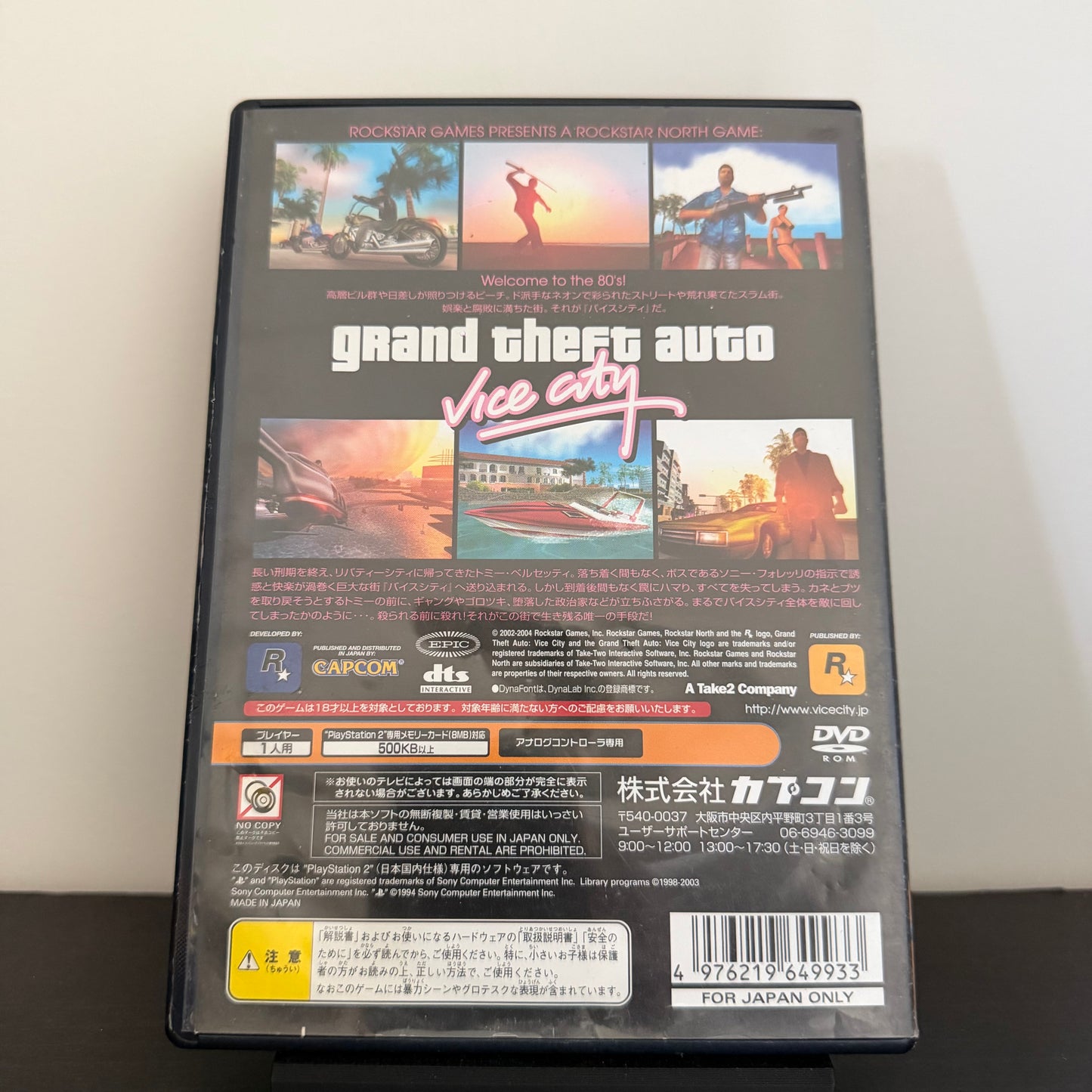 Grand Theft Auto: Vice City (NTSC-J) – PS2 – CIB